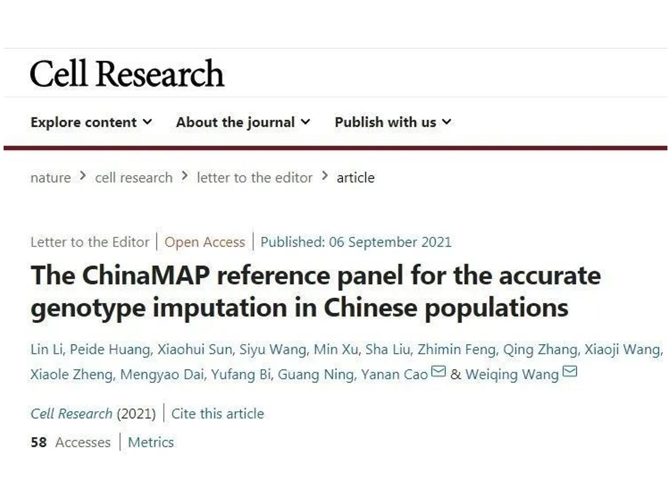 賦能科研 | 華大智造DNBSEQ測(cè)序平臺(tái)為ChinaMAP中國(guó)人群參考基因集及研究提供核心工具