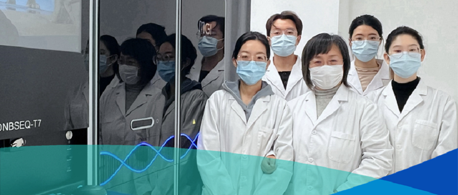 腦科學(xué)領(lǐng)域首座DCS Lab落成！上海腦中心攜手華大智造，引領(lǐng)神經(jīng)科學(xué)基礎(chǔ)研究