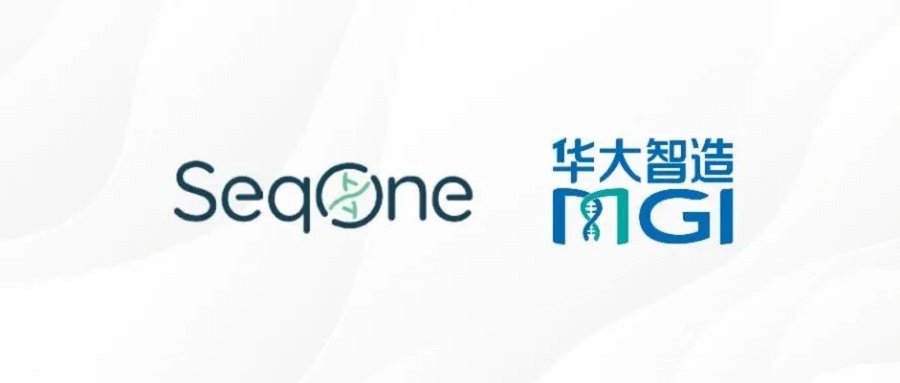 合作 | 法國基因組分析提供商SeqOne攜手華大智造，共推全流程基因組分析