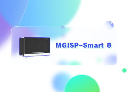 你問我答 | 自動(dòng)化樣本制備系統(tǒng)MGISP-Smart 8 