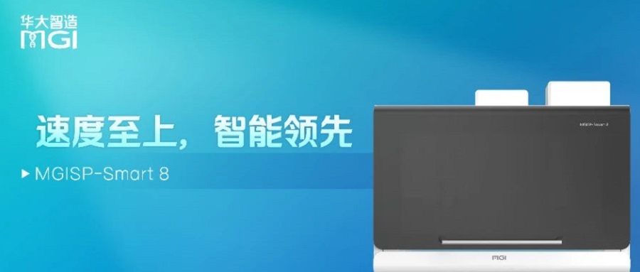 奔向智能、高效的新年，Smart 8移液機(jī)器人全新升級(jí)